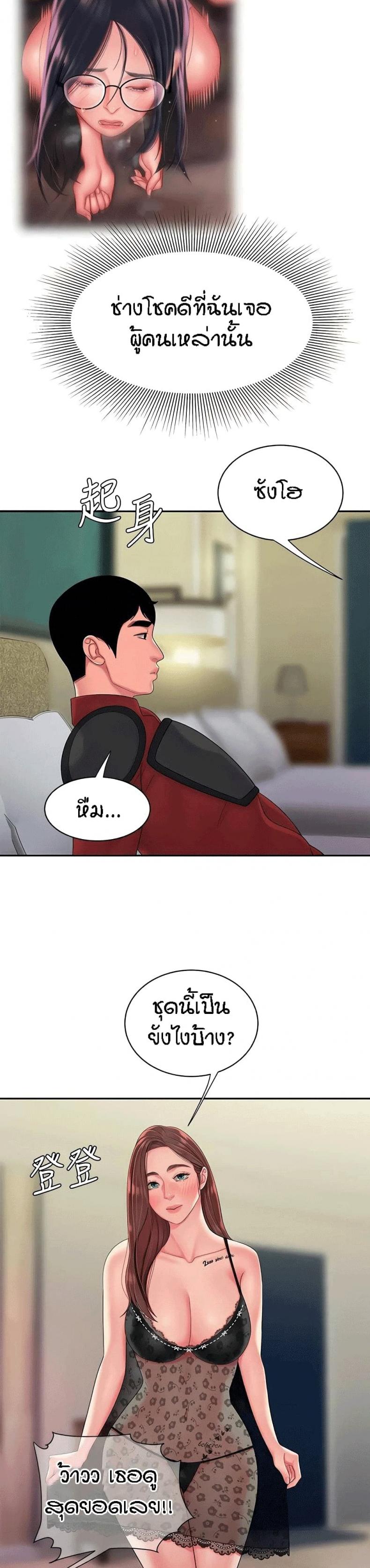 page-18