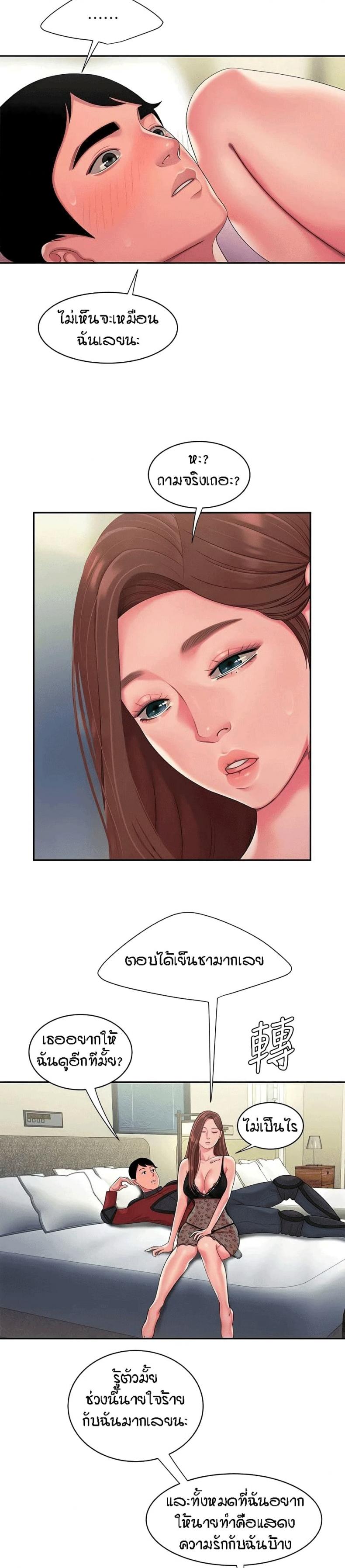 page-21