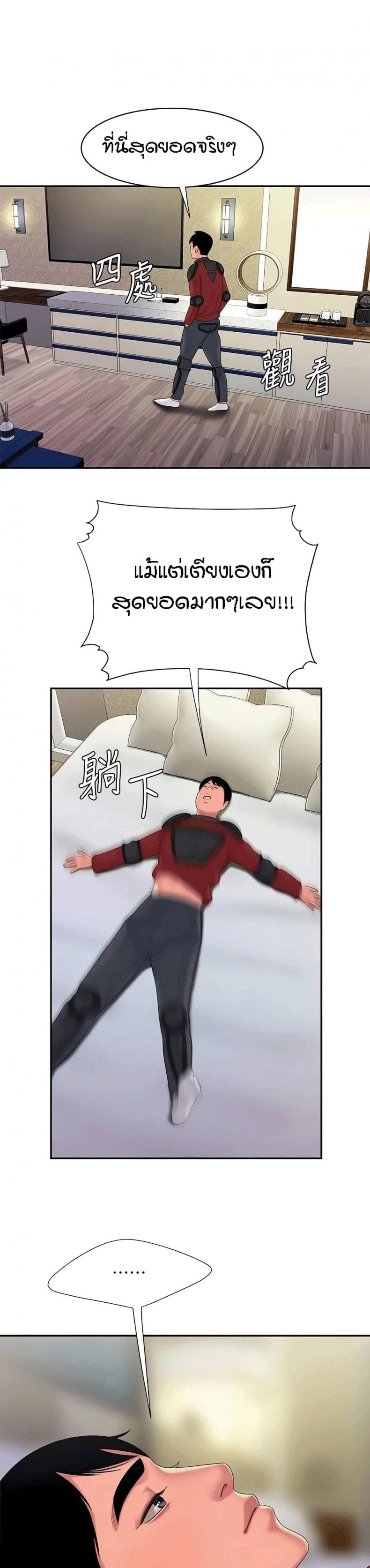 page-16