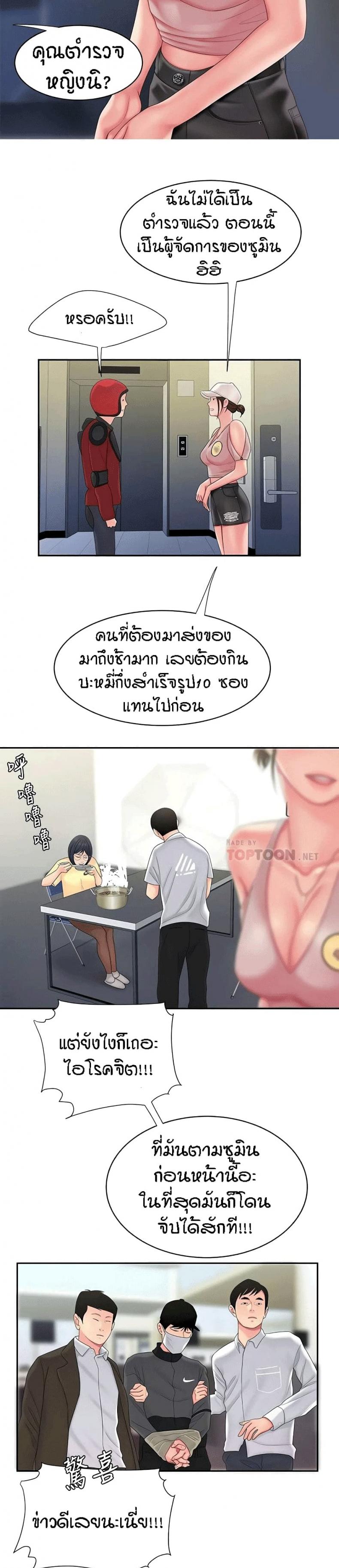 page-9