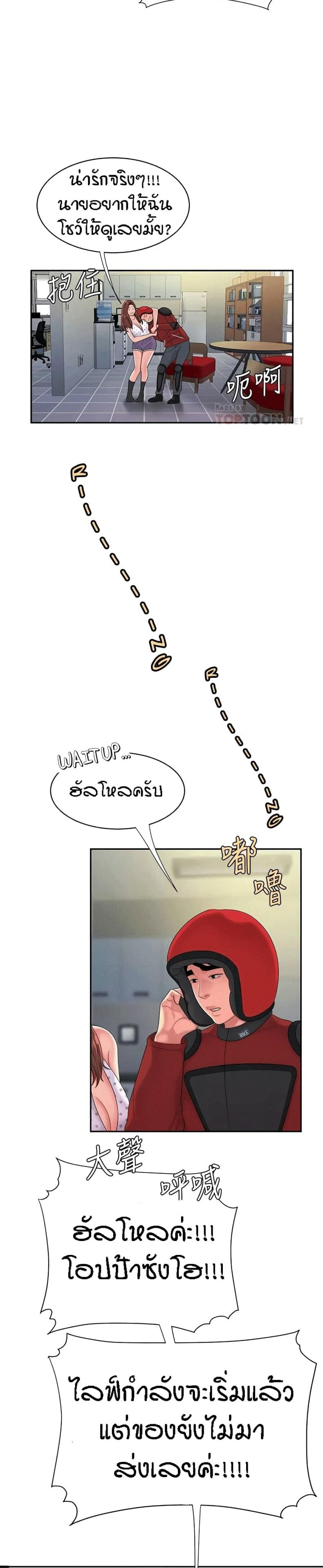 page-6