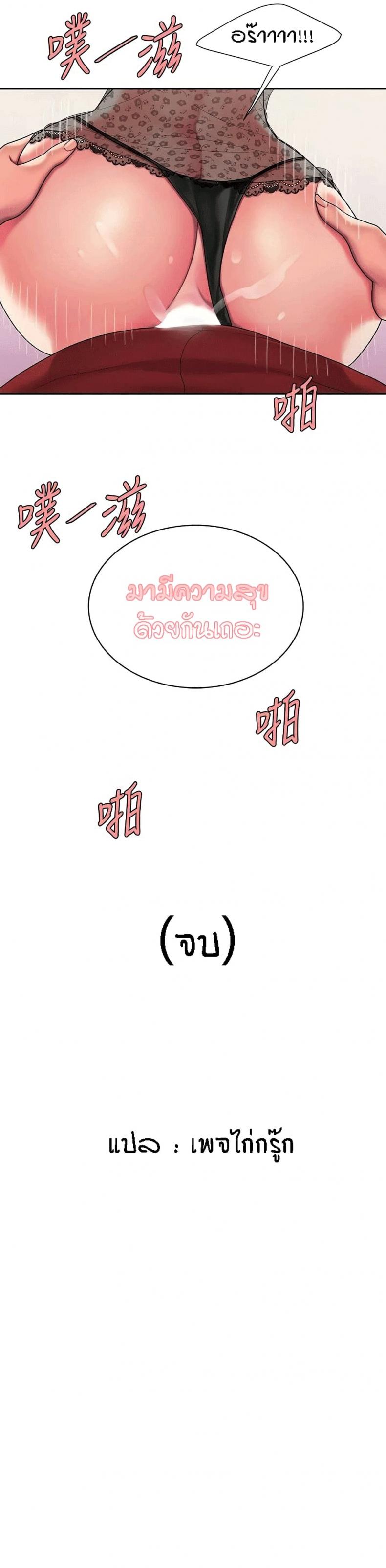 page-25