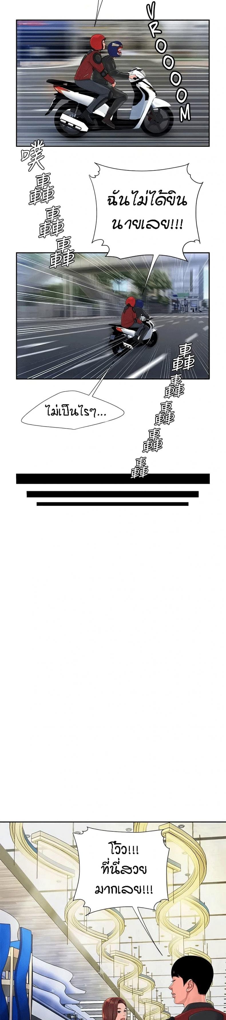 page-14