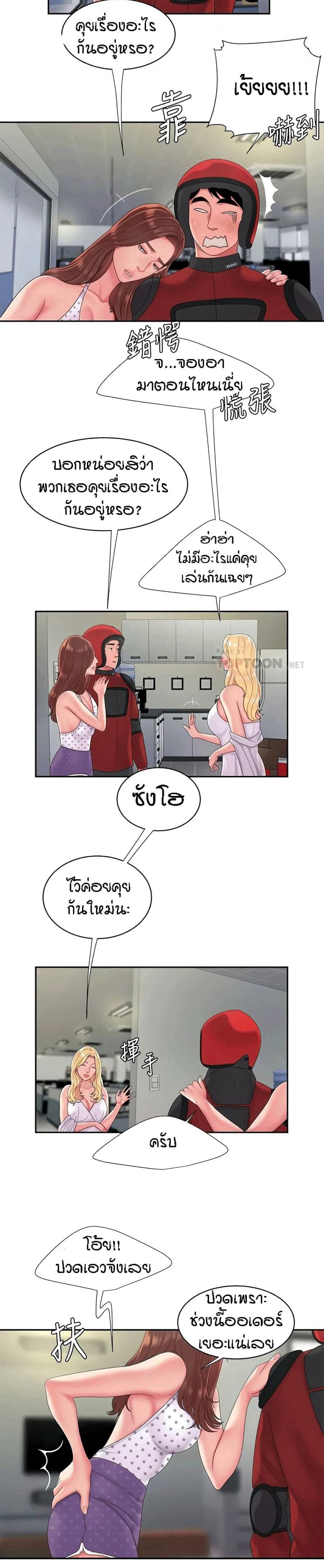 page-3