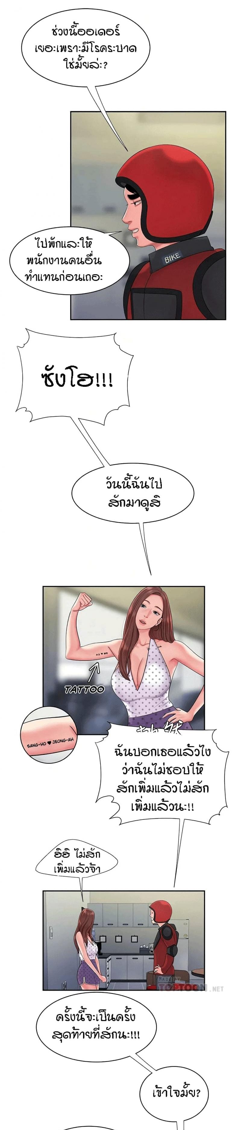 page-4