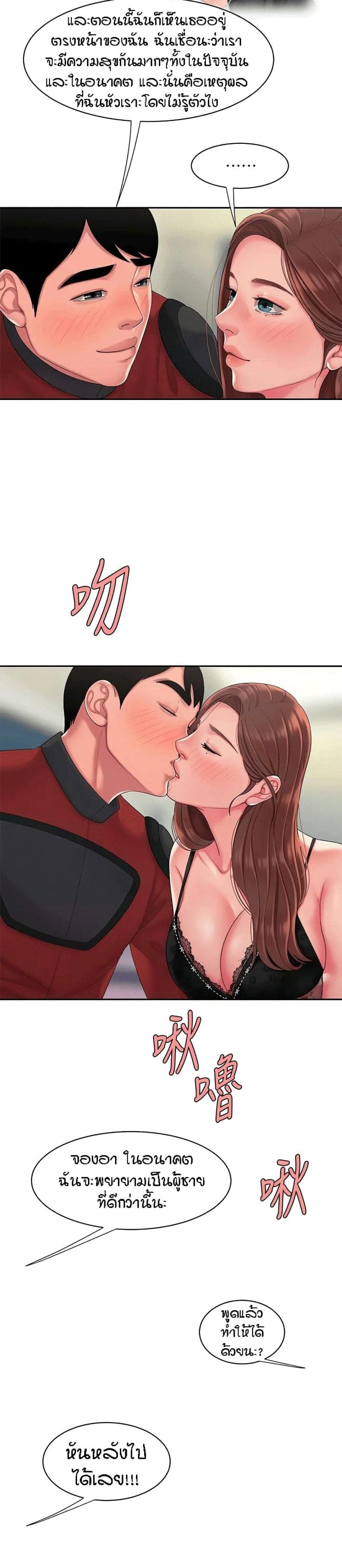 page-23