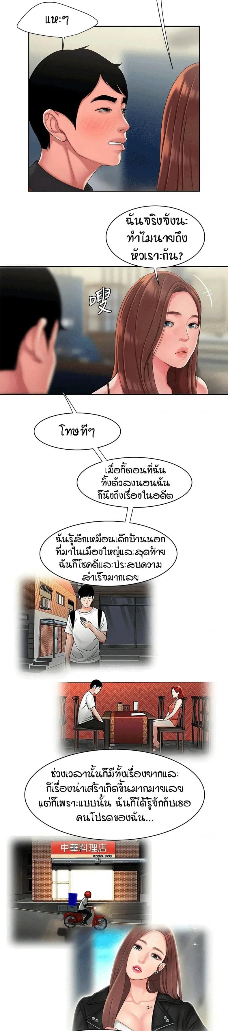 page-22