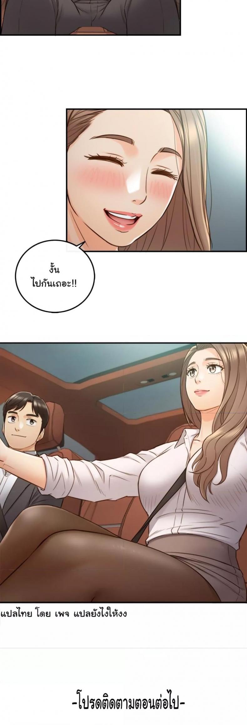 page-5