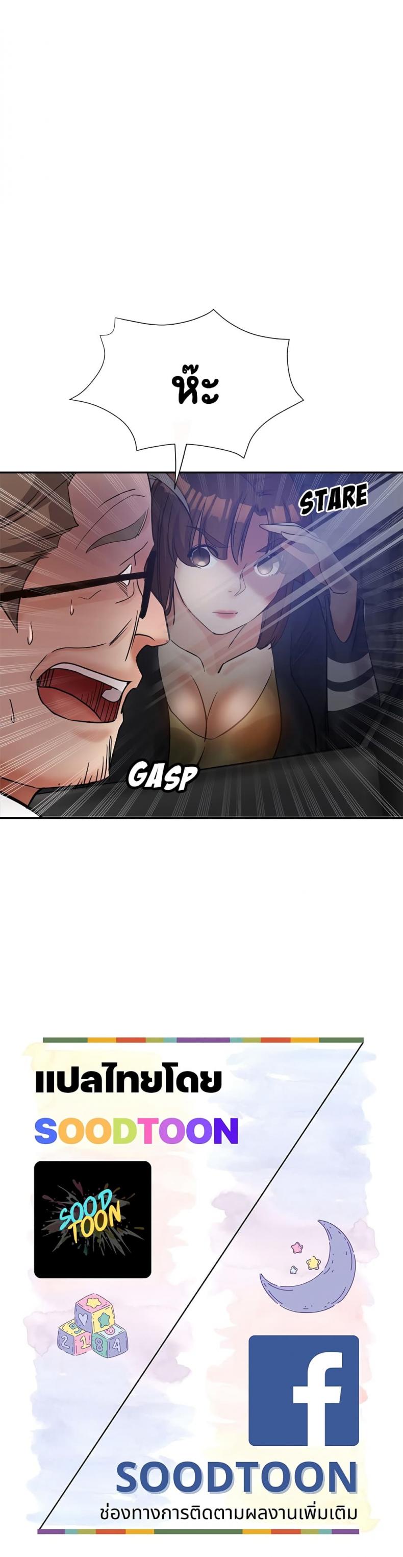 page-24