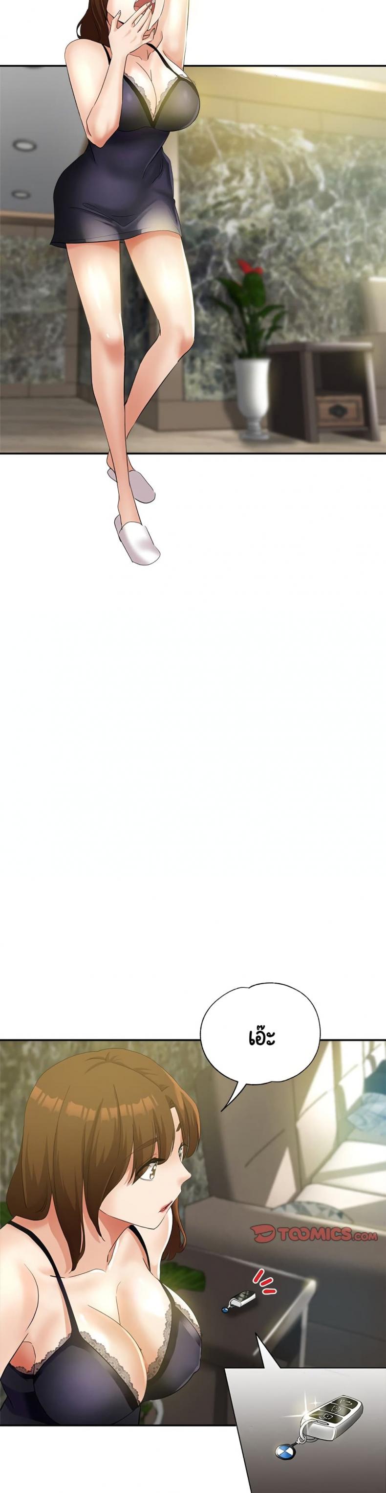 page-7