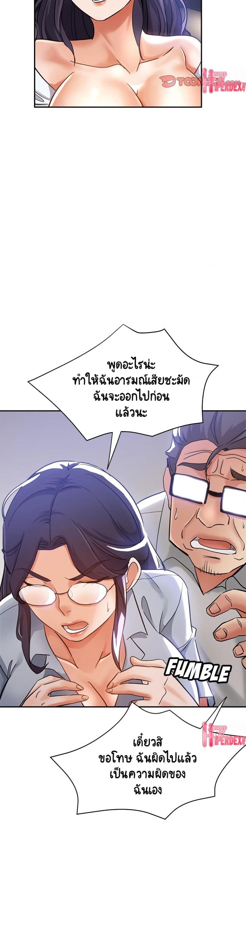 page-16