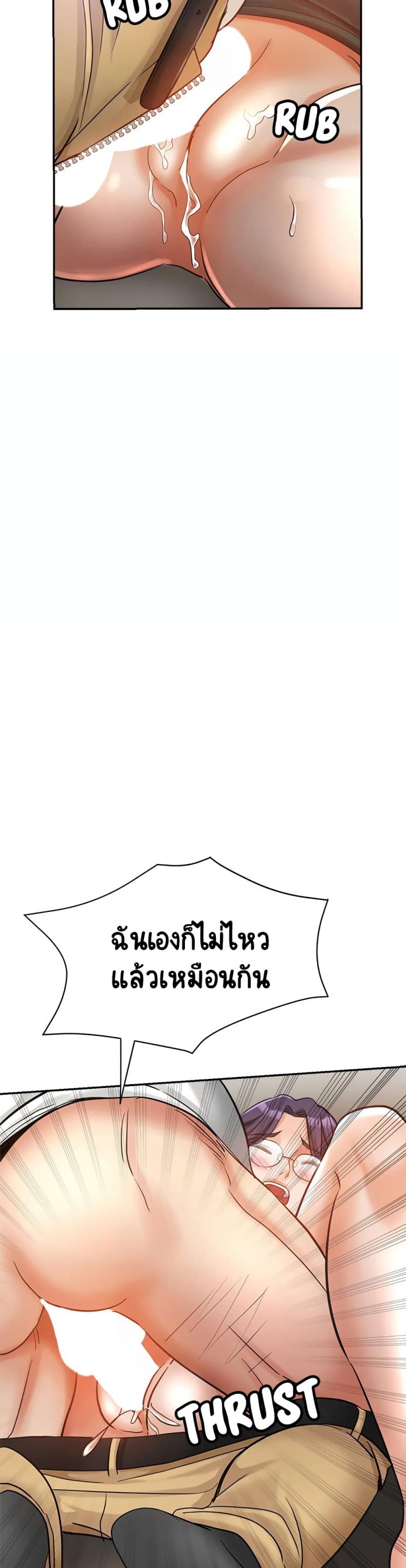 page-20