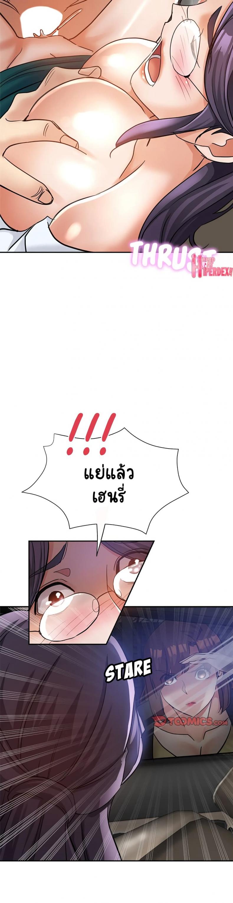 page-23