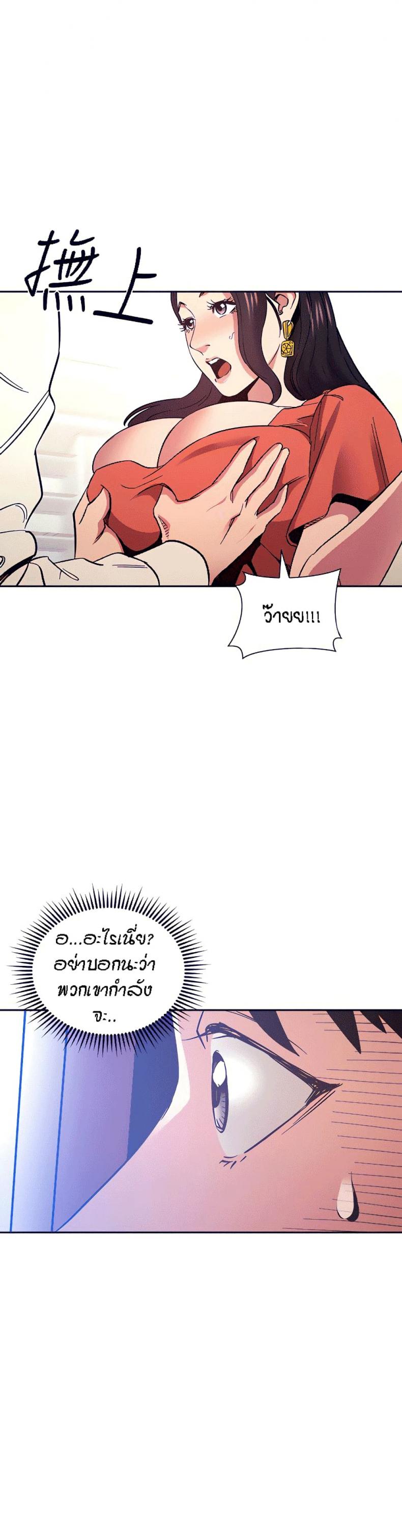 page-13