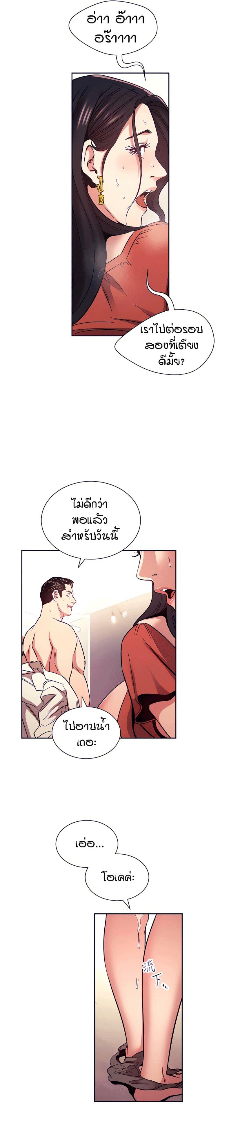 page-24