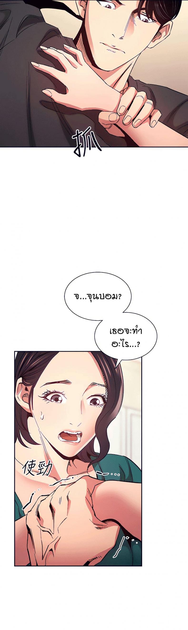 page-33