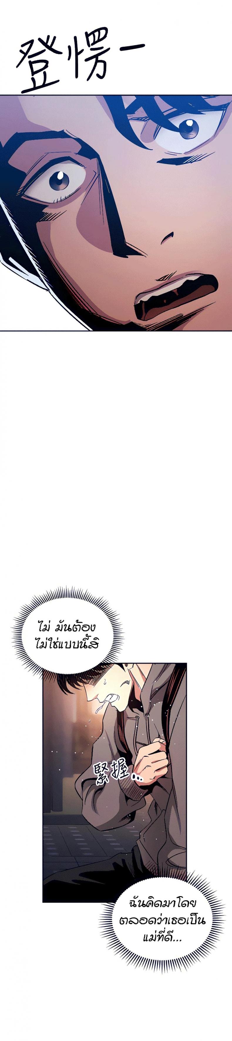 page-30