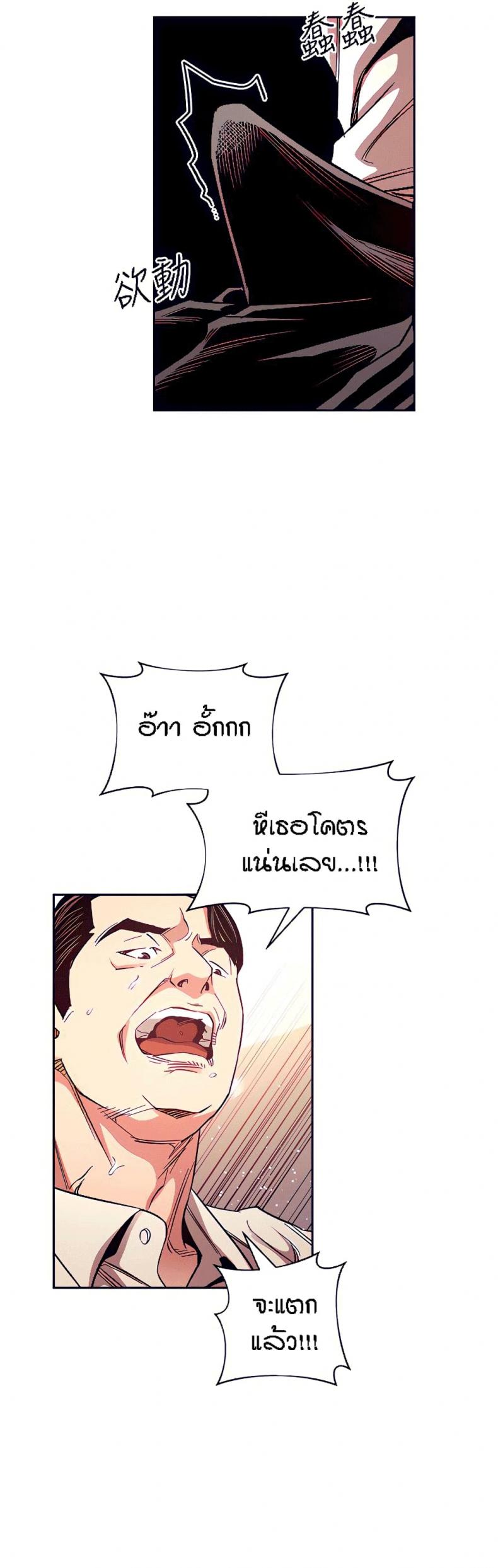 page-21