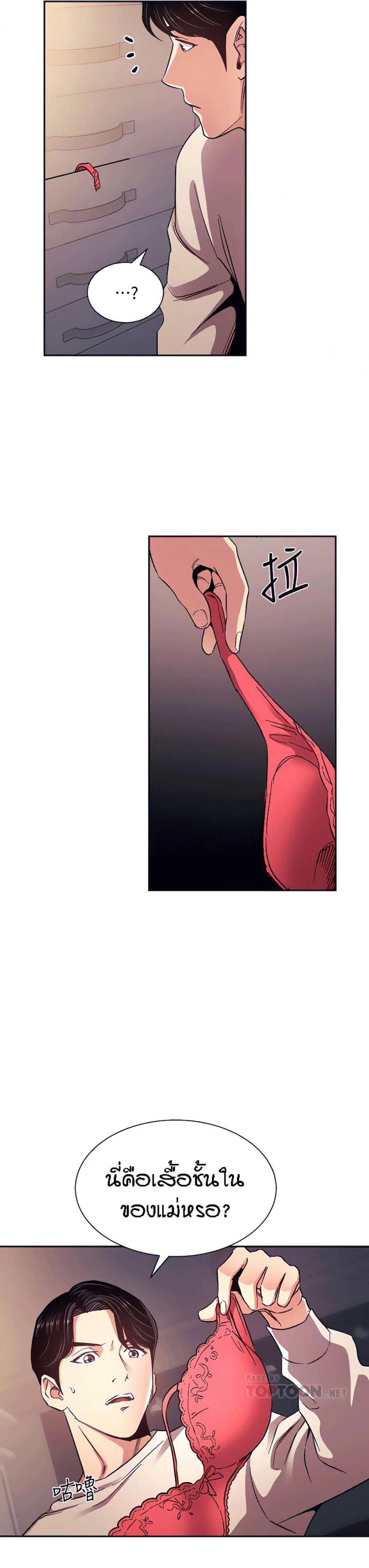 page-9