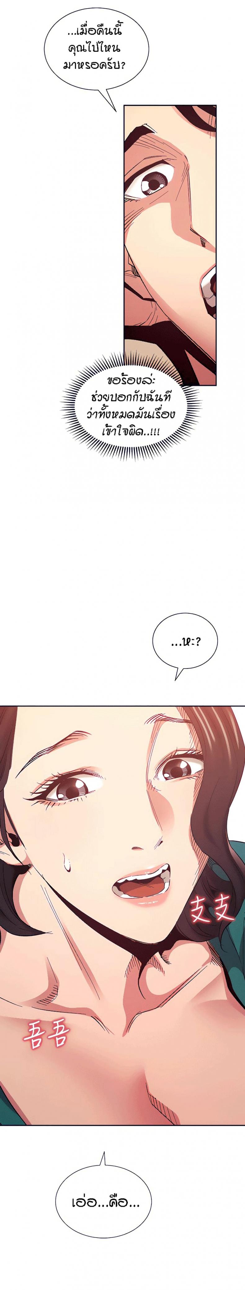 page-34