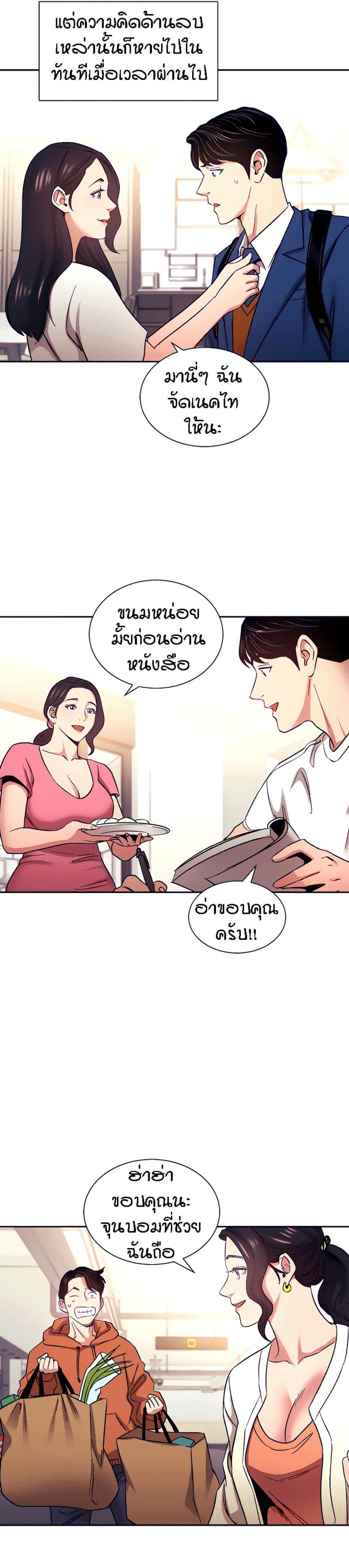 page-6