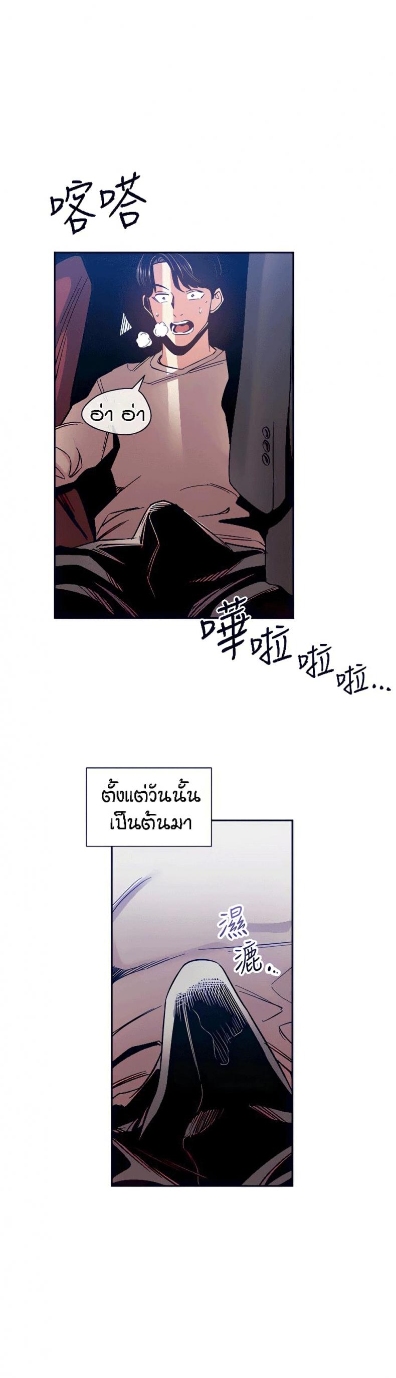 page-25
