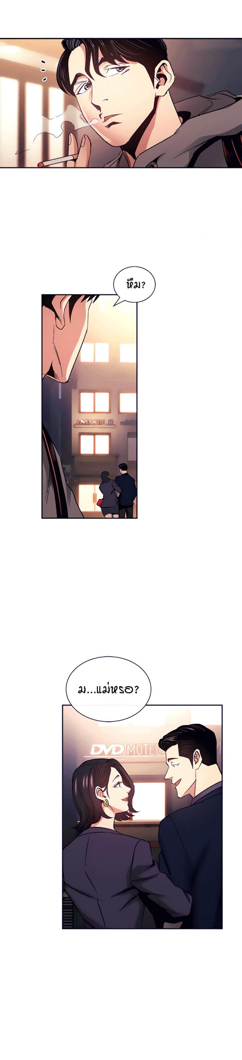 page-29