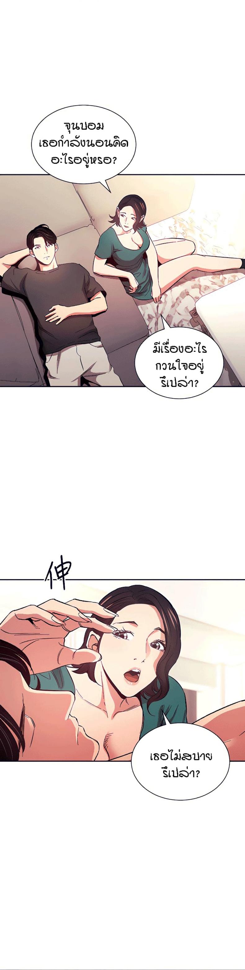 page-32