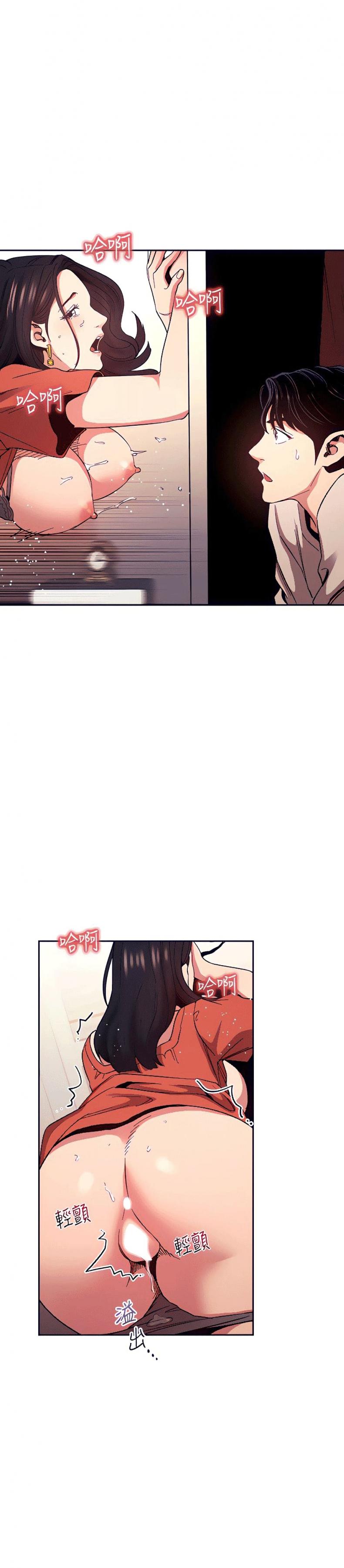 page-23