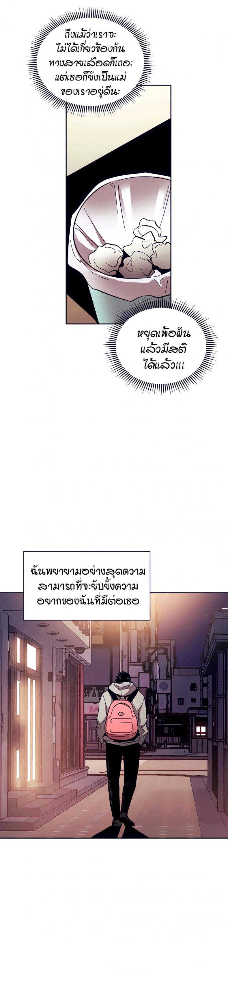 page-28