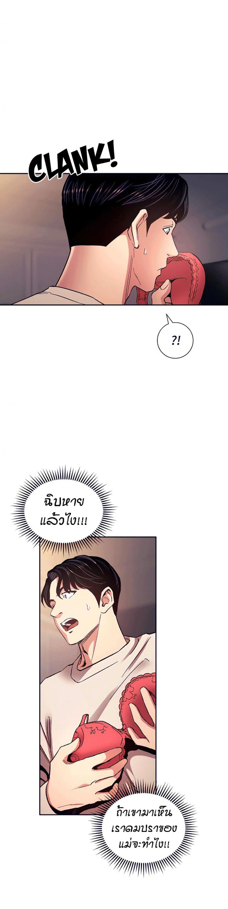 page-10