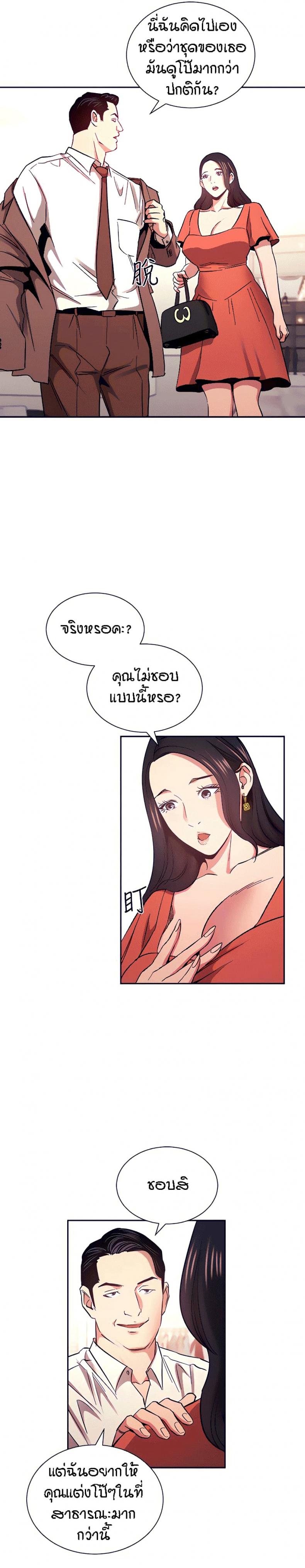 page-12
