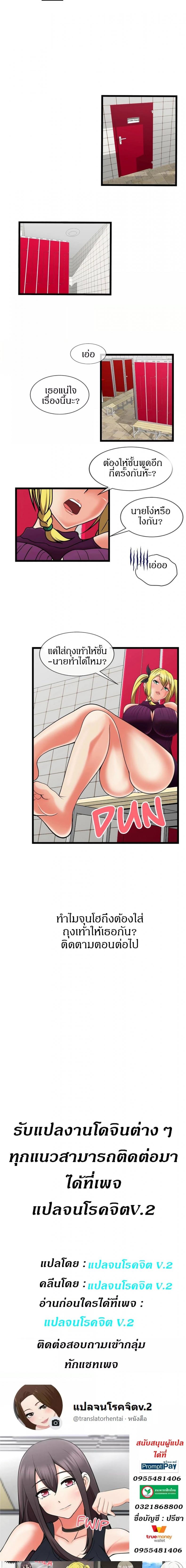 page-3