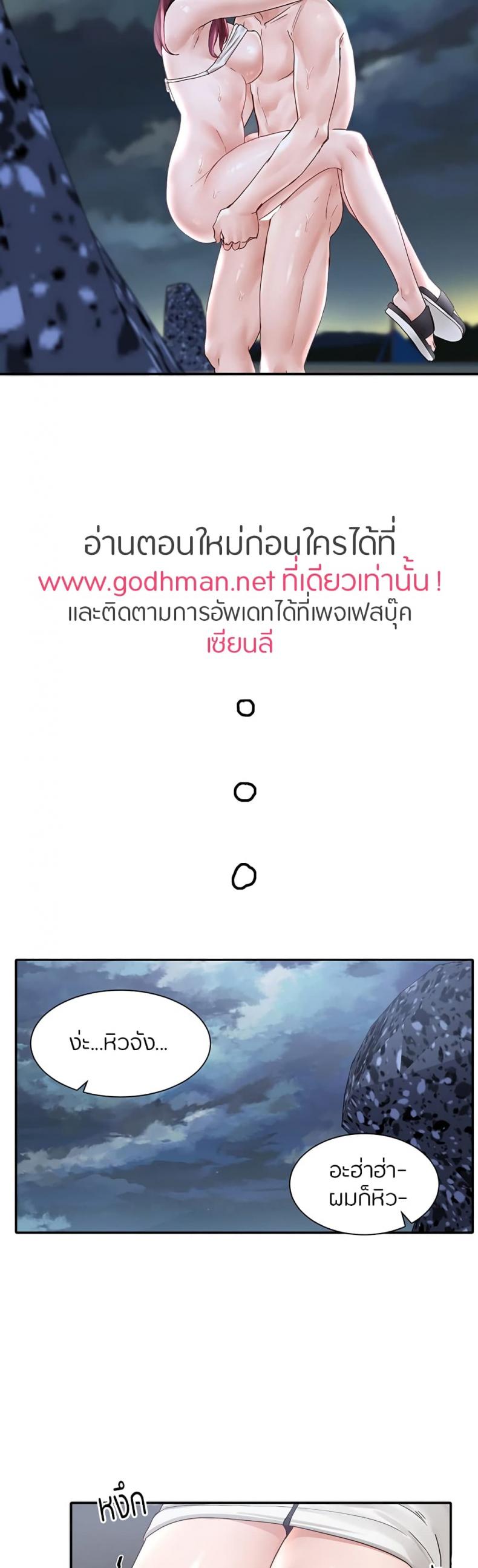 page-34