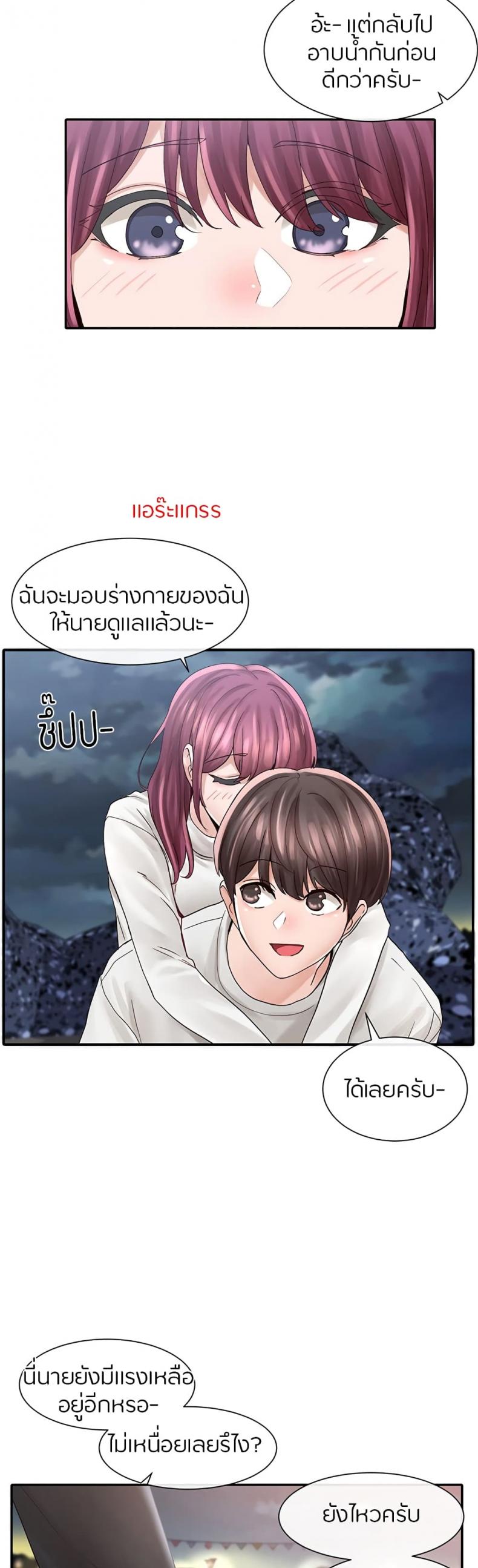 page-37