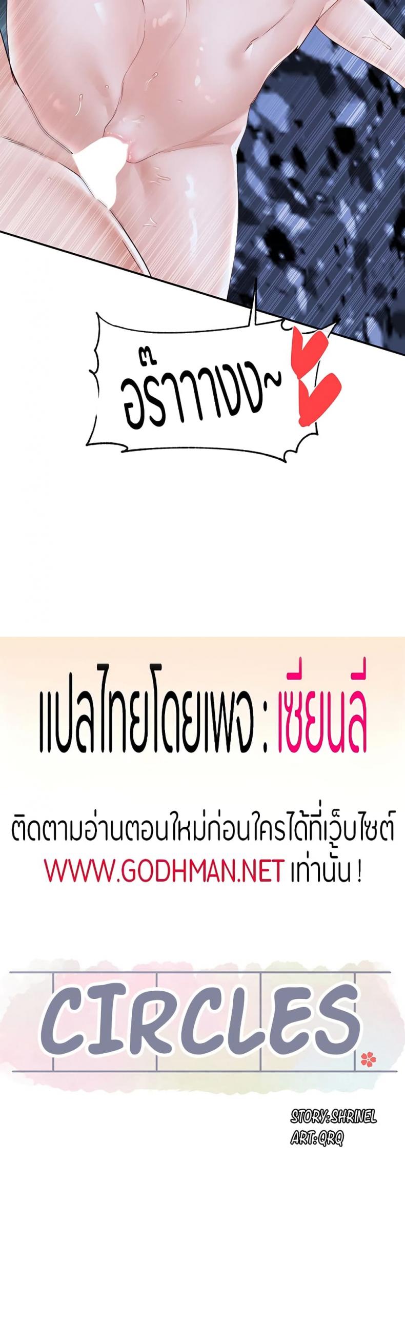 page-17