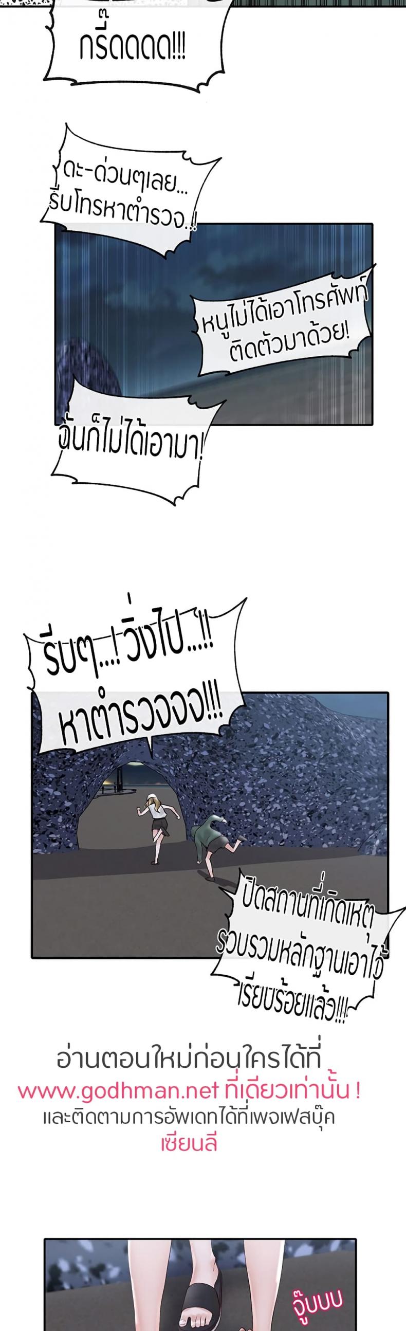 page-21