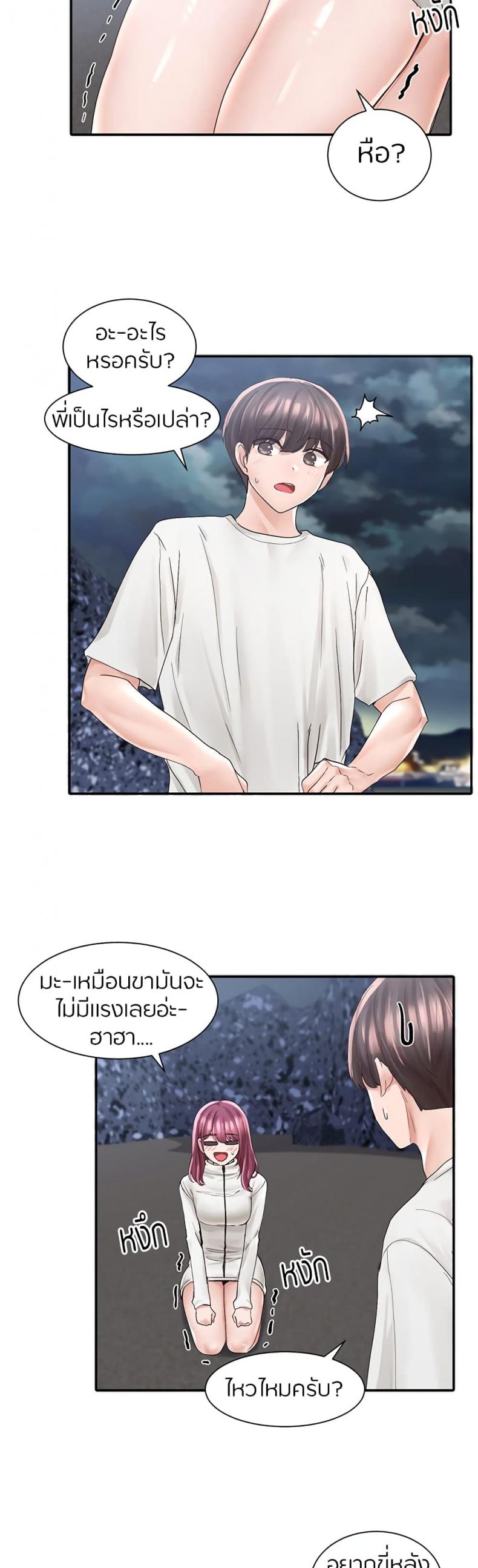 page-35