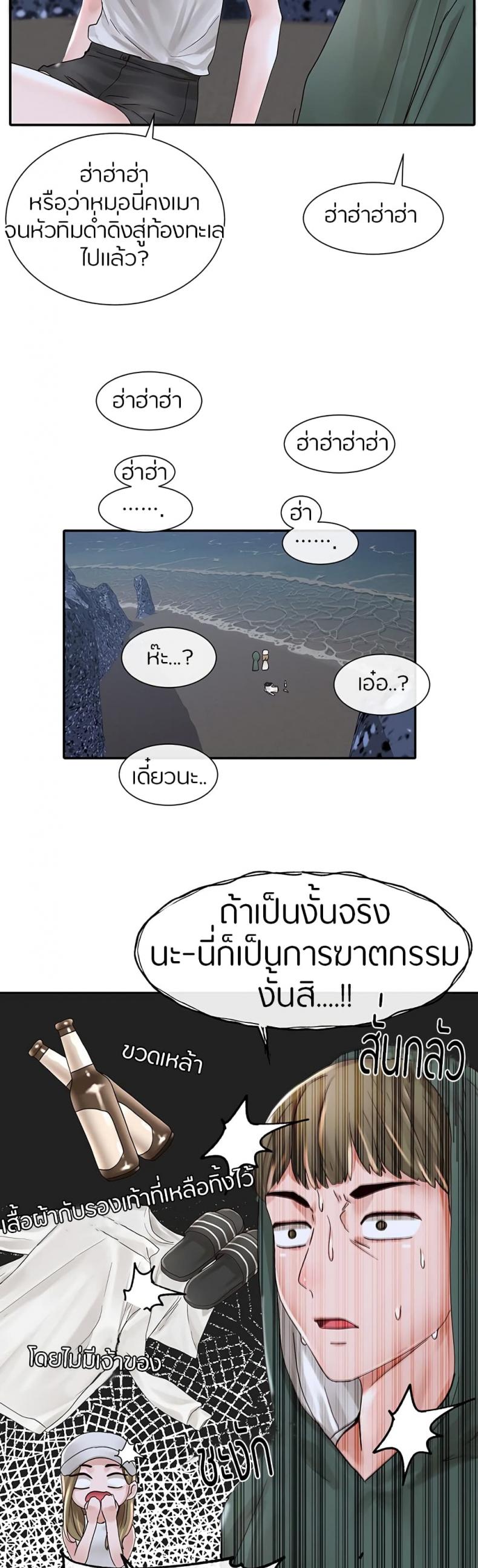 page-20