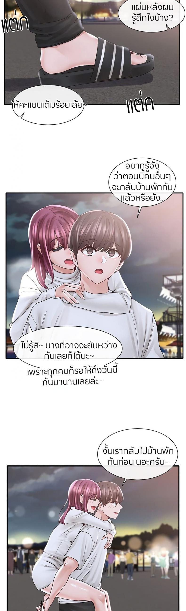 page-38