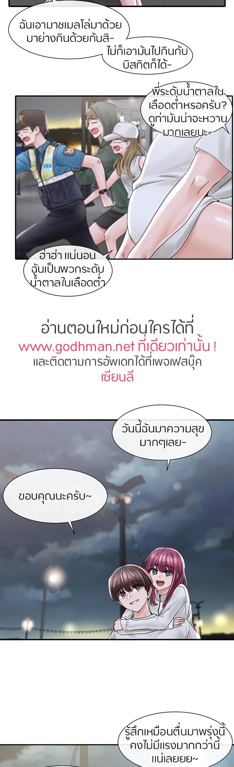 page-39