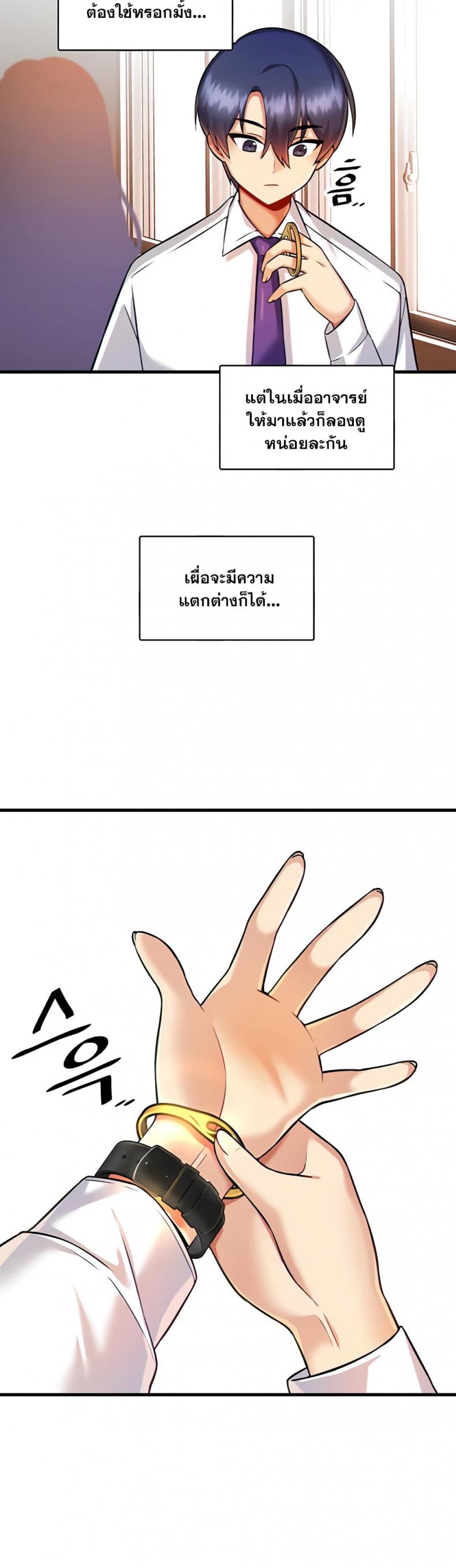 page-24