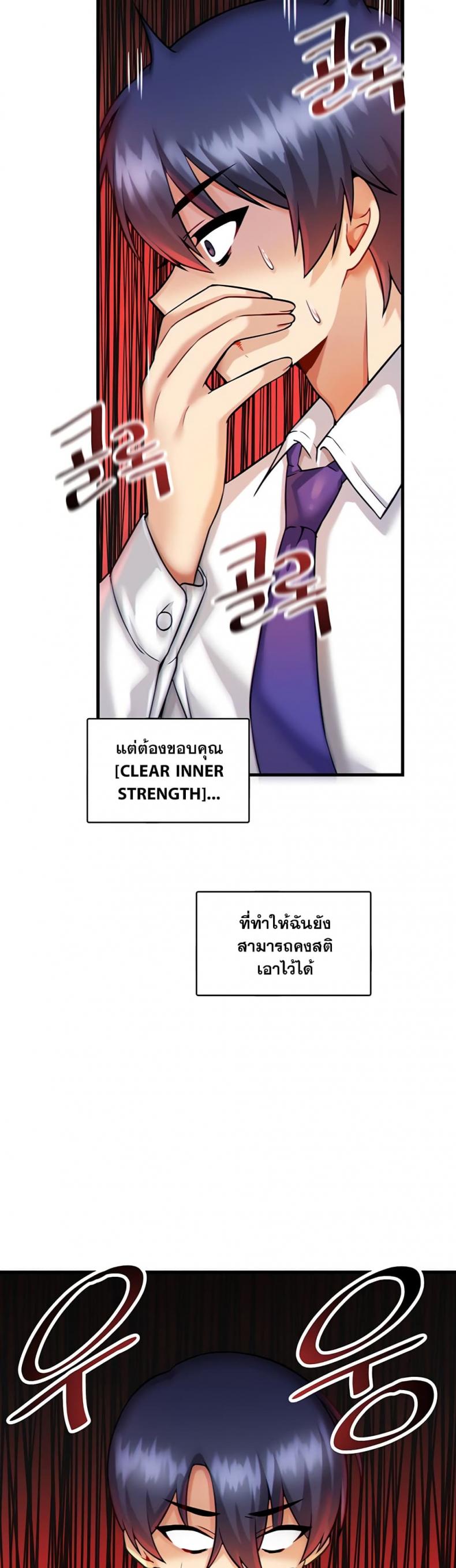 page-31