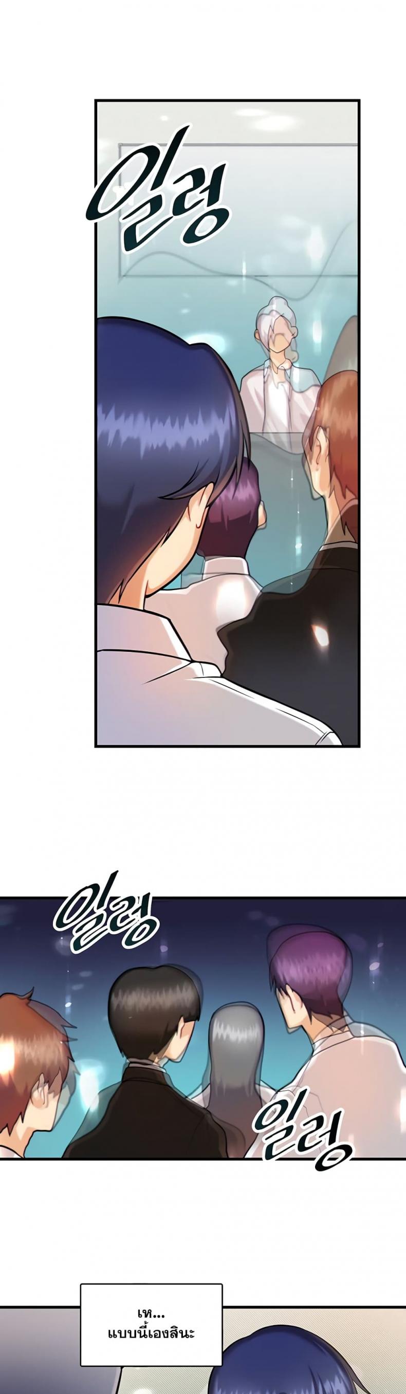 page-18