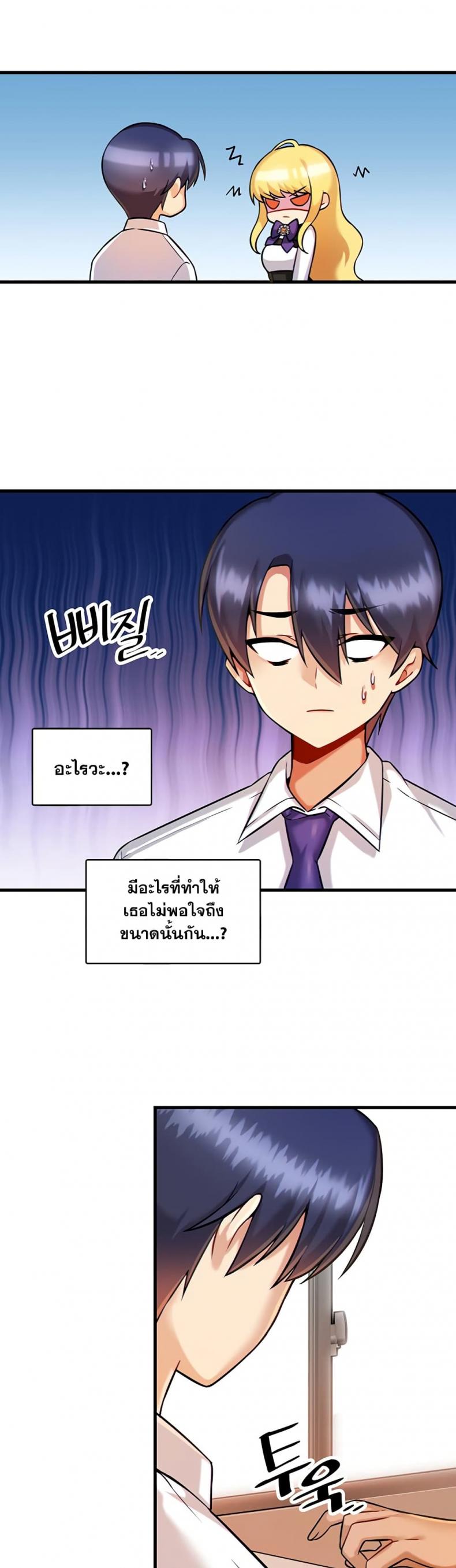 page-21