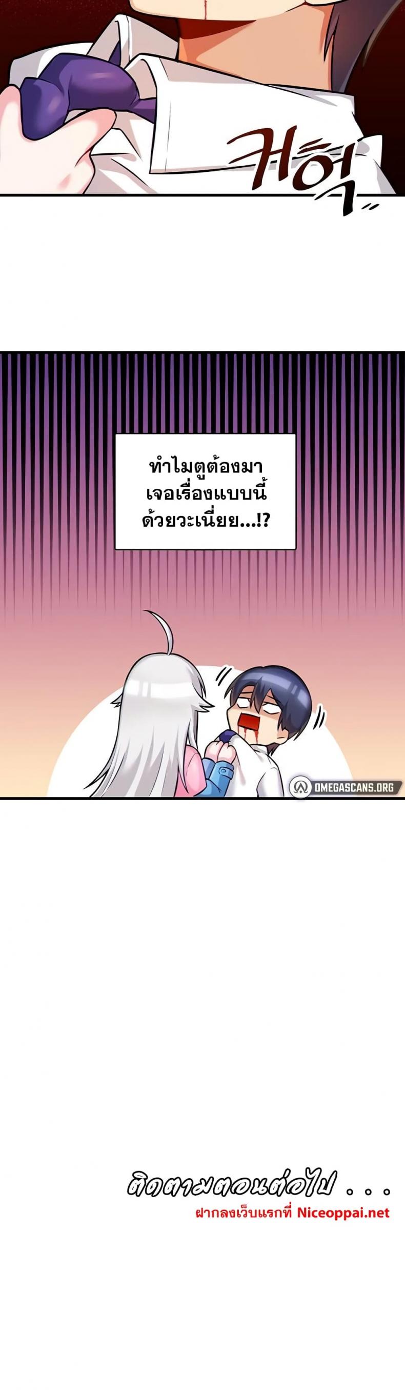 page-40