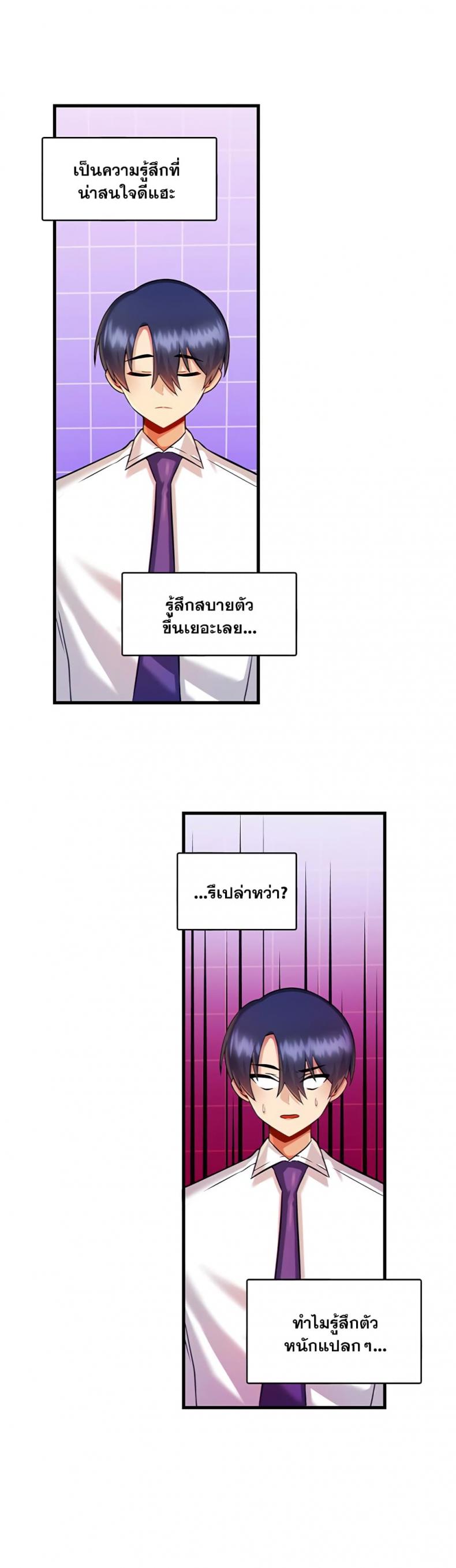 page-25