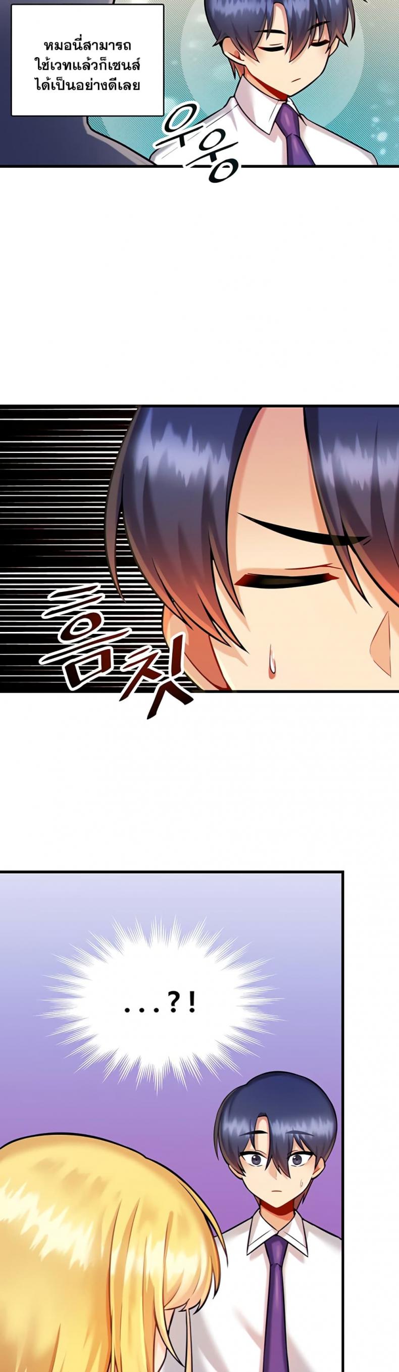 page-19