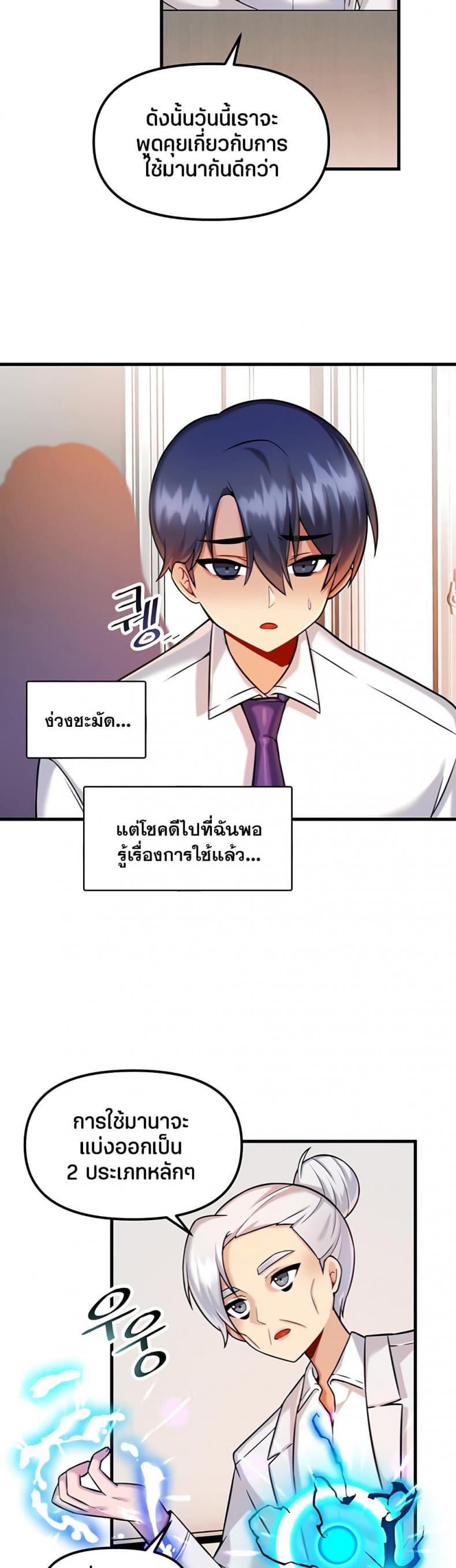 page-14
