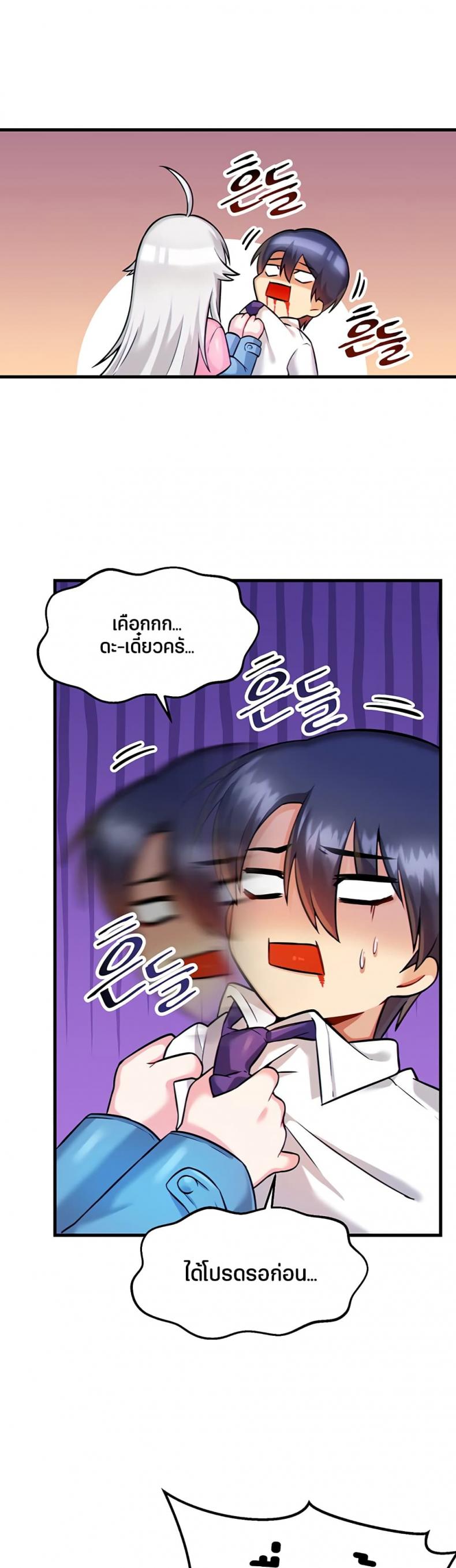 page-38